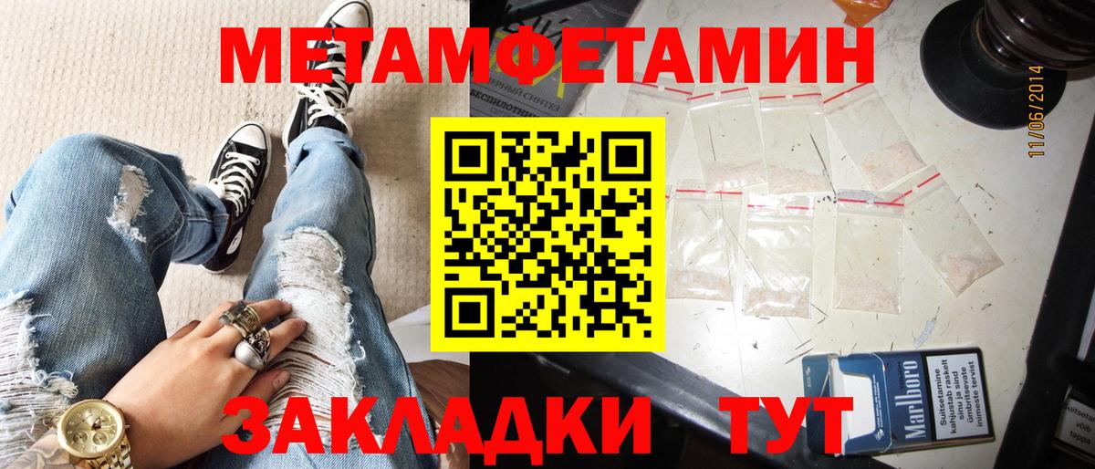 Амфетамин Premium  АМФ  Мирный  АМФ  Вход с VPN 