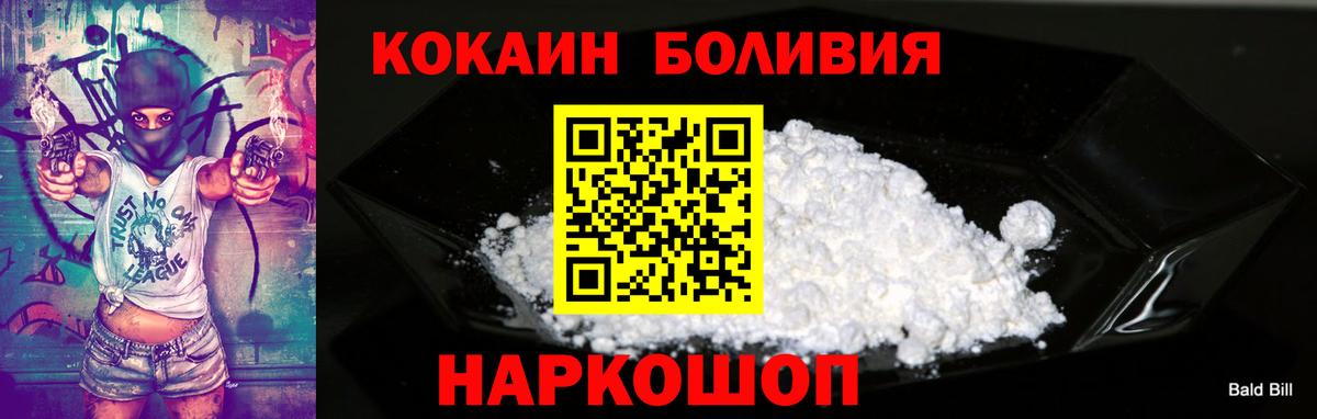 Меф МЯУ МЯУ   Экстази  Альфа ПВП СК кристаллы  КОКАИН  LSD-25  ГАШИШ  Конопля  NBOMe  ГАШИШ  Вход с VPN  Мирный  МДМА 