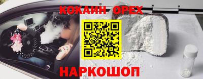 гашишное масло Усть-Джегута