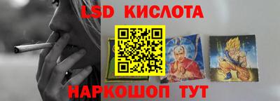 прущий лед Тулун