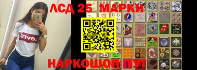 гашишное масло Усть-Джегута