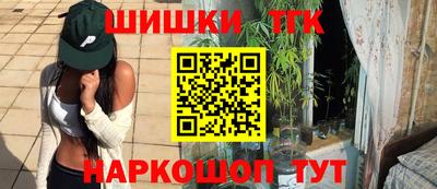 каннабис Усть-Илимск