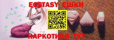 MDMA Premium VHQ Уссурийск