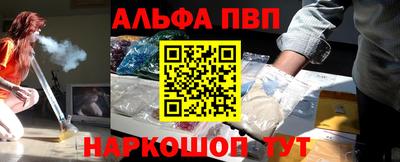 гашишное масло Усть-Джегута