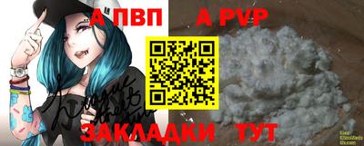 прущий лед Тулун
