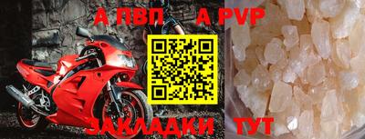 прущий лед Тулун
