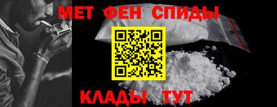 прущий лед Тулун