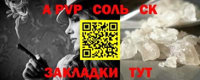 прущий лед Тулун