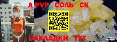 прущий лед Тулун
