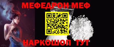 прущие крисы Туймазы