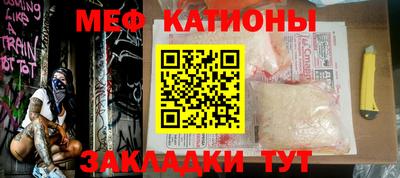прущий лед Тулун