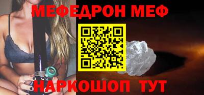 прущие крисы Туймазы