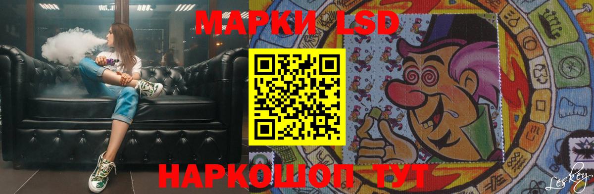 Мирный  LSD-25 экстази ecstasy  ЛСД экстази кислота  Вход с VPN 