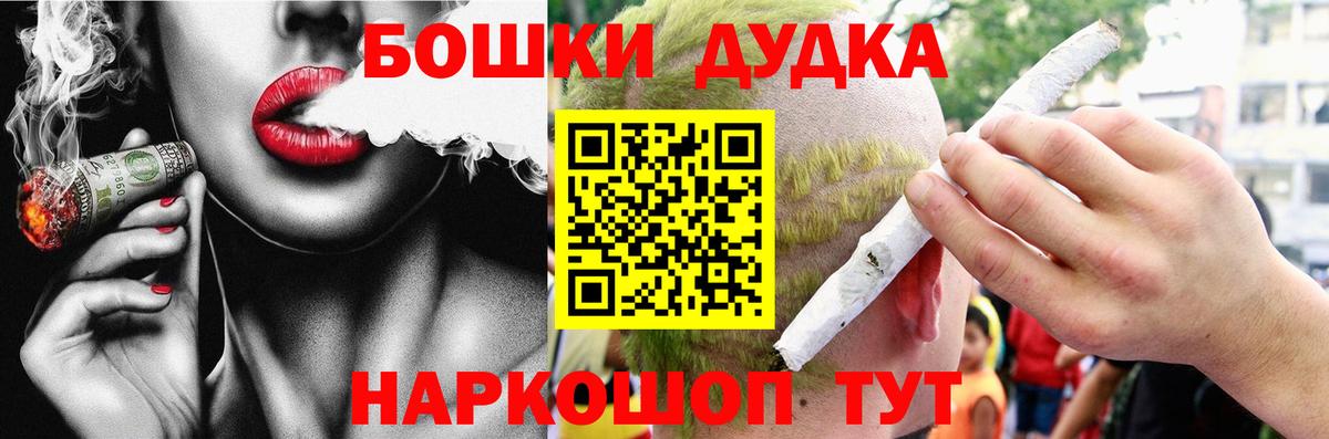 Шишки марихуана OG Kush  МАРИХУАНА SATIVA & INDICA  Конопля THC 21%  Каннабис VHQ  Вход с VPN  Мирный 
