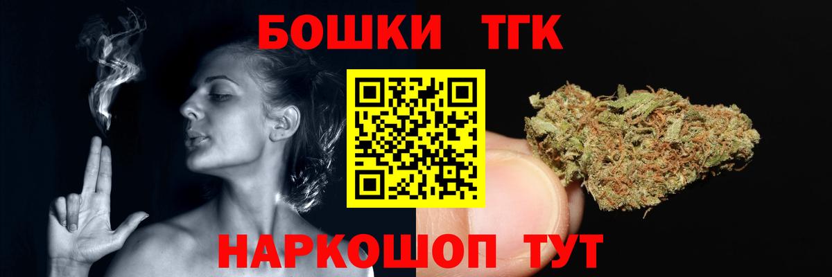 Конопля Amnesia Мирный